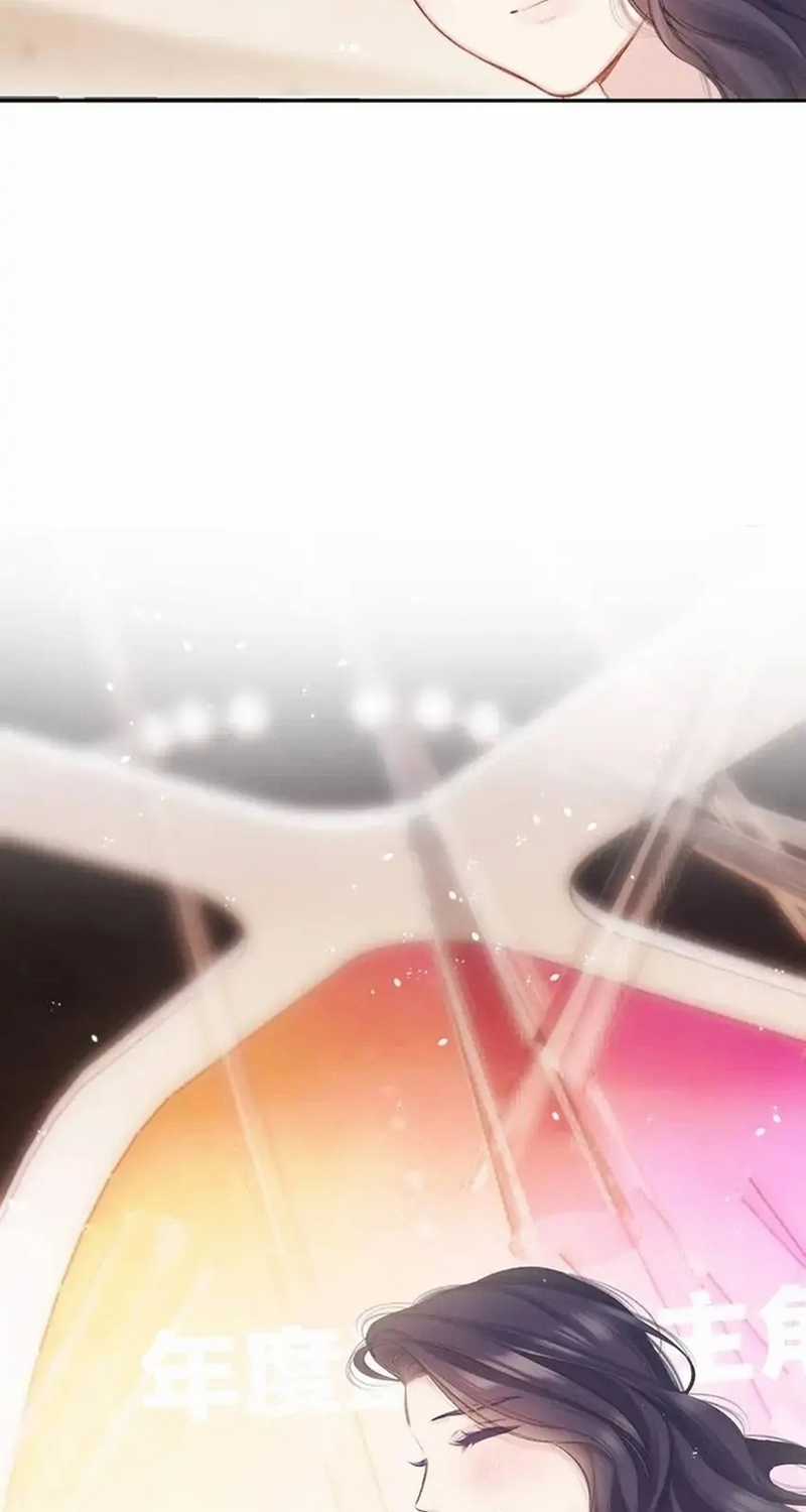 Bảo Vệ Siêu Sao Của Tôi Chapter 138 trang 39