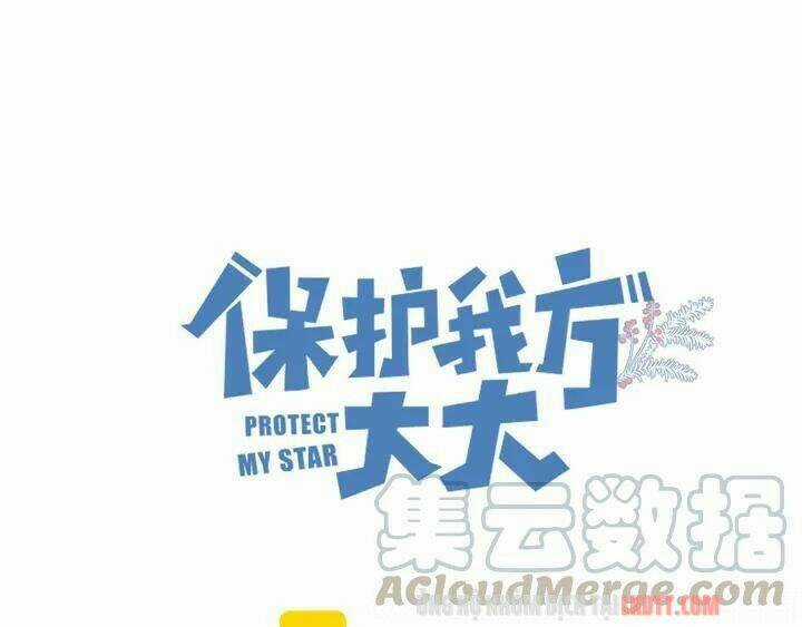 Bảo Vệ Siêu Sao Của Tôi Chapter 52 trang 0
