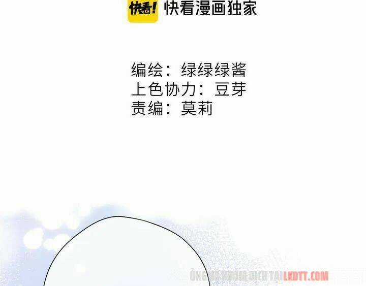Bảo Vệ Siêu Sao Của Tôi Chapter 52 trang 1