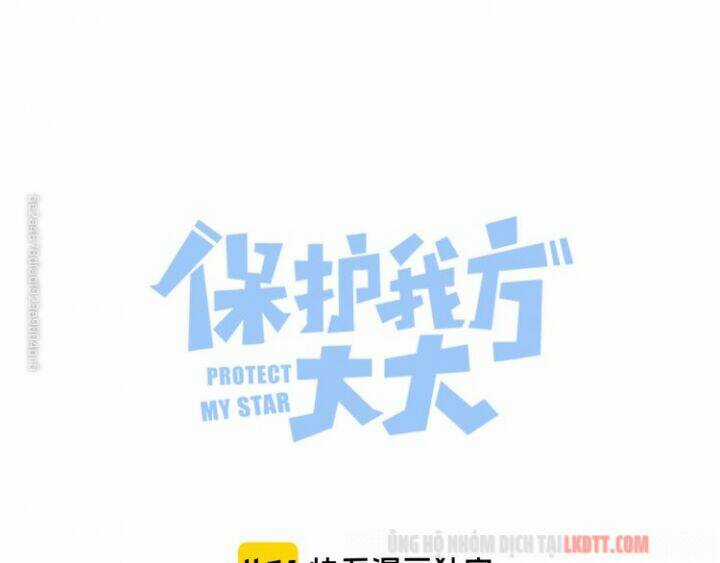 Bảo Vệ Siêu Sao Của Tôi Chapter 56 trang 2