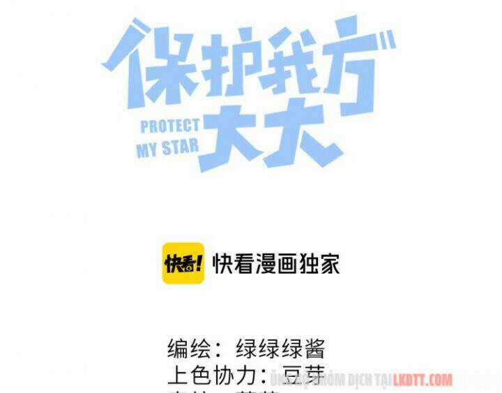 Bảo Vệ Siêu Sao Của Tôi Chapter 57.5 trang 36