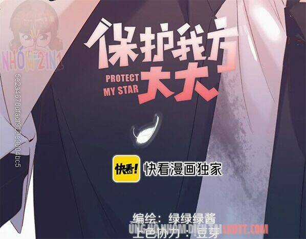 Bảo Vệ Siêu Sao Của Tôi Chapter 59.1 trang 12