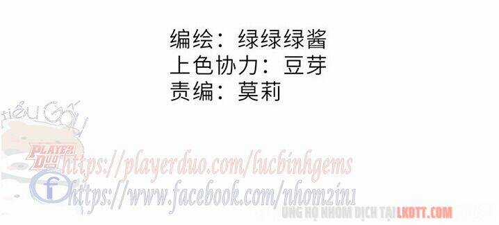 Bảo Vệ Siêu Sao Của Tôi Chapter 61 trang 2