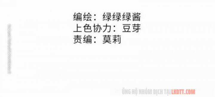 Bảo Vệ Siêu Sao Của Tôi Chapter 62 trang 2