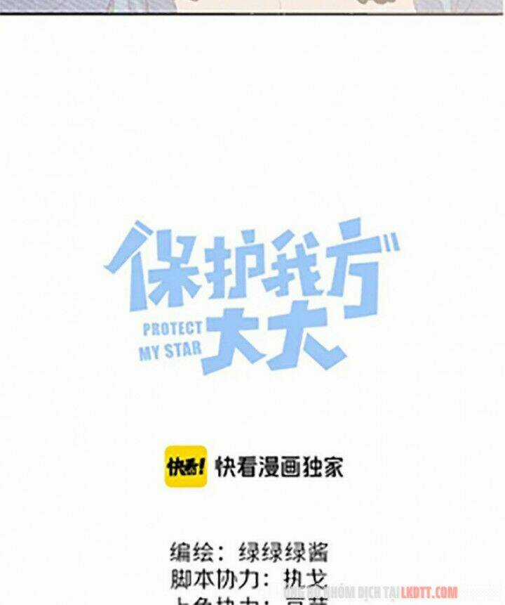 Bảo Vệ Siêu Sao Của Tôi Chapter 73 trang 6