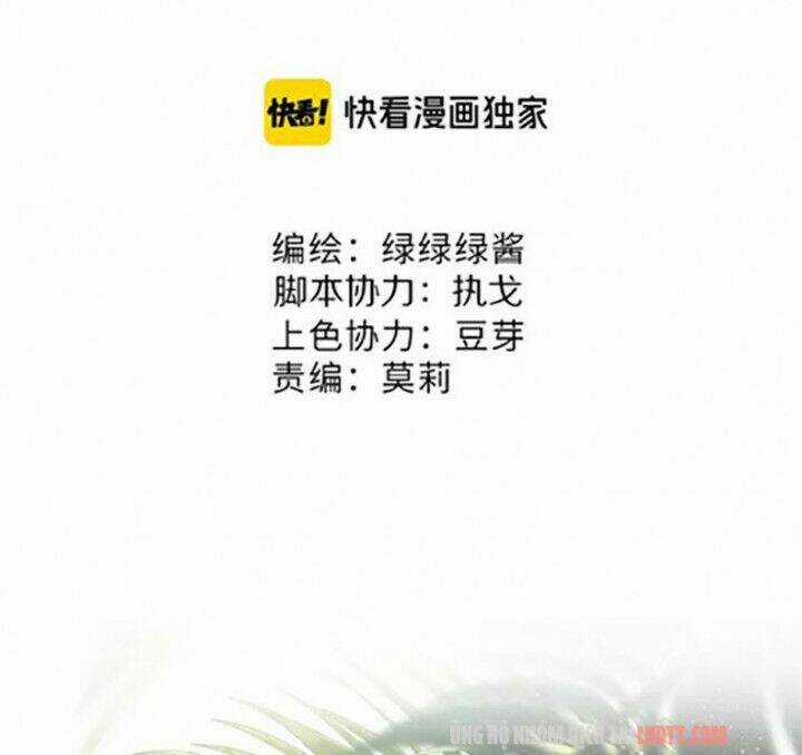 Bảo Vệ Siêu Sao Của Tôi Chapter 73 trang 7