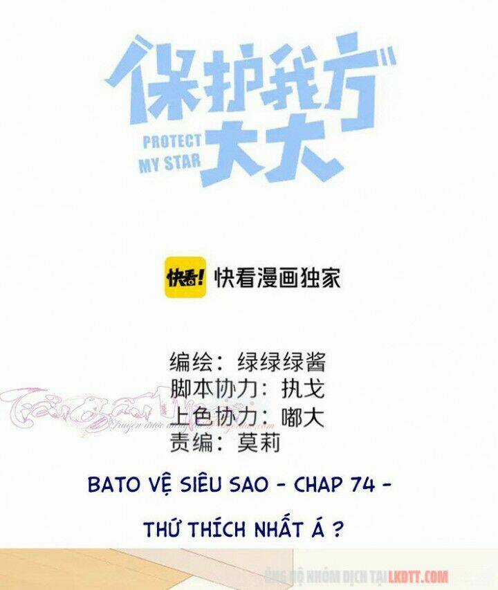 Bảo Vệ Siêu Sao Của Tôi Chapter 74 trang 0