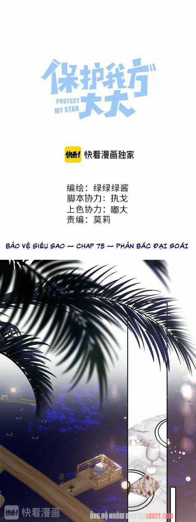 Bảo Vệ Siêu Sao Của Tôi Chapter 75 trang 0
