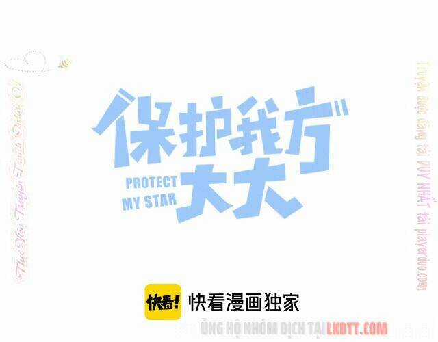Bảo Vệ Siêu Sao Của Tôi Chapter 76.1 trang 0
