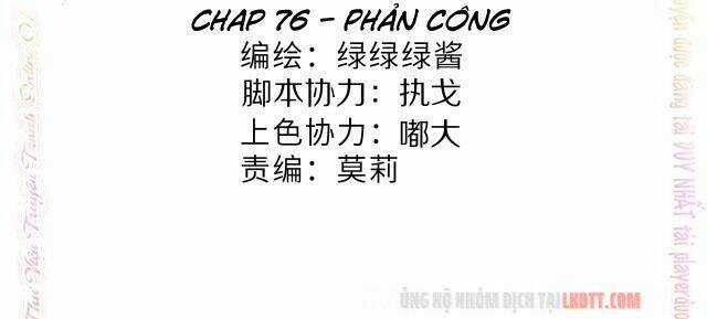 Bảo Vệ Siêu Sao Của Tôi Chapter 76.1 trang 1
