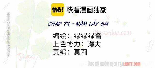 Bảo Vệ Siêu Sao Của Tôi Chapter 79 trang 1