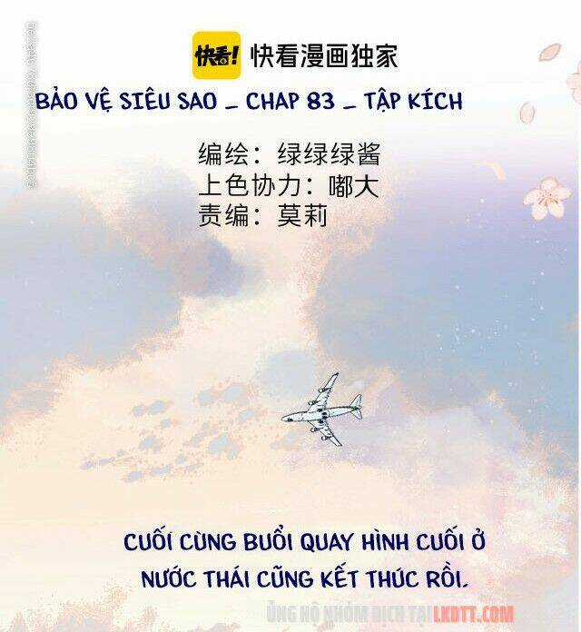 Bảo Vệ Siêu Sao Của Tôi Chapter 83 trang 1