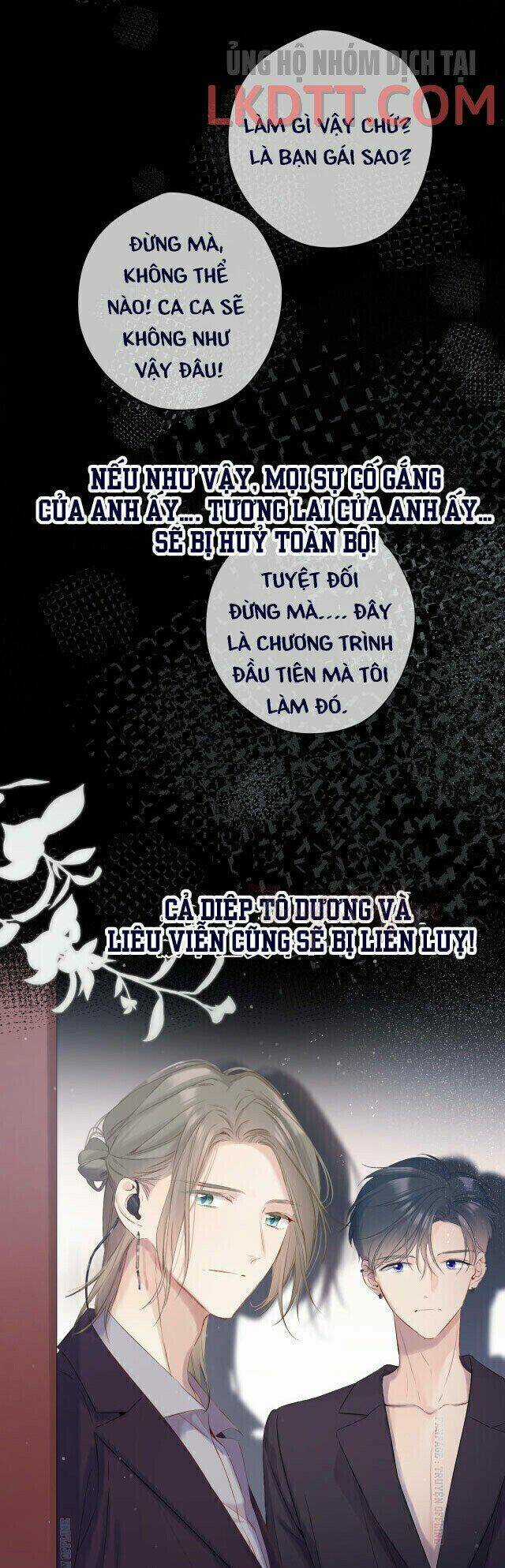 Bảo Vệ Siêu Sao Của Tôi Chapter 85.2 trang 13