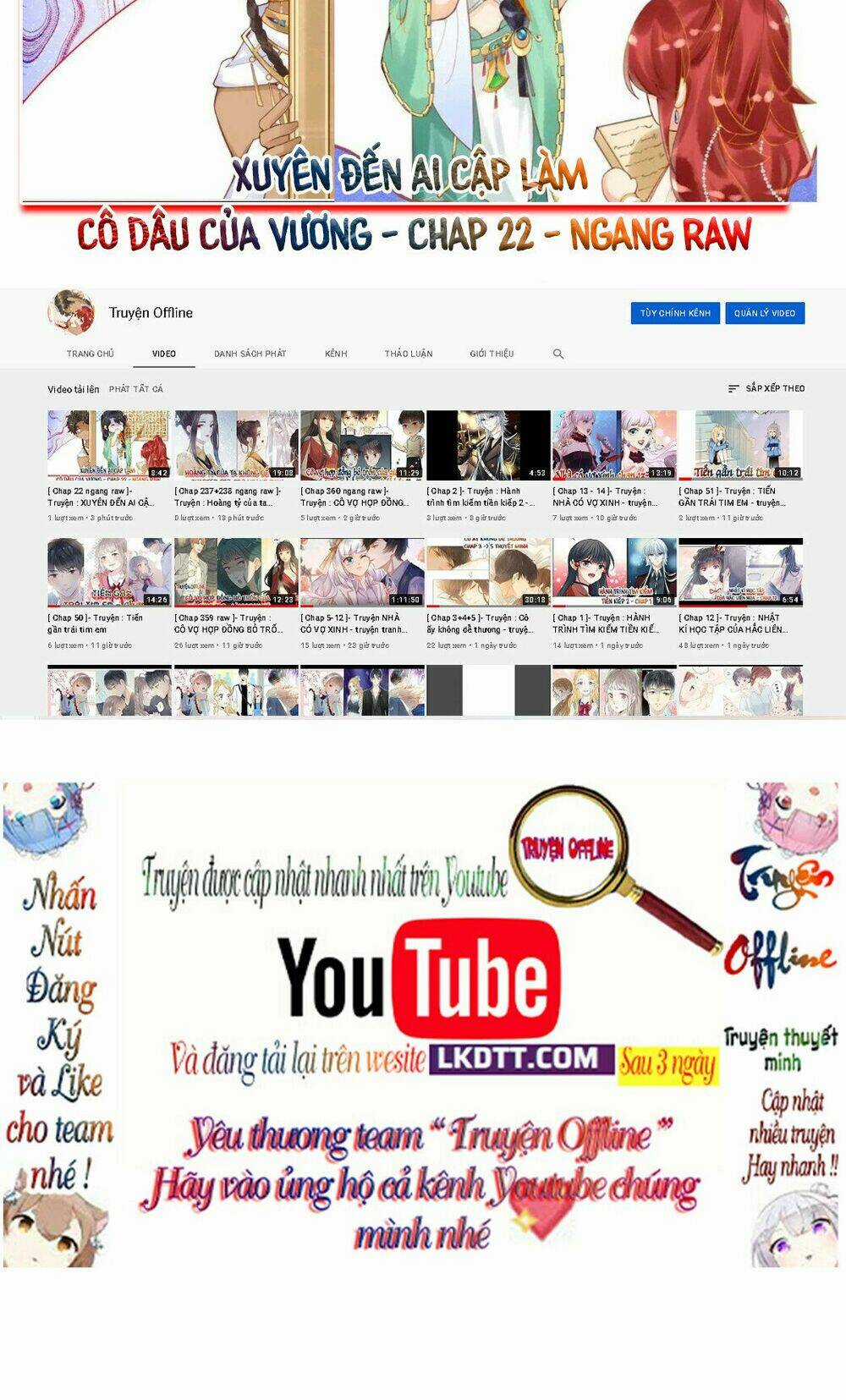 Bảo Vệ Siêu Sao Của Tôi Chapter 87.1 trang 16