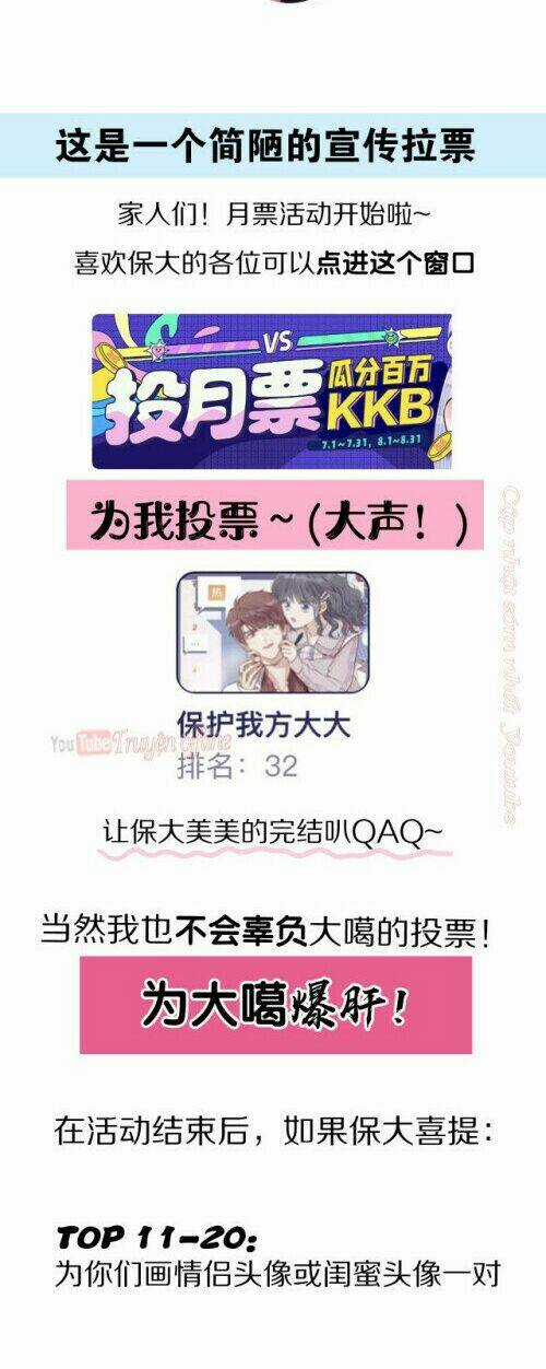 Bảo Vệ Siêu Sao Của Tôi Chapter 89 trang 30