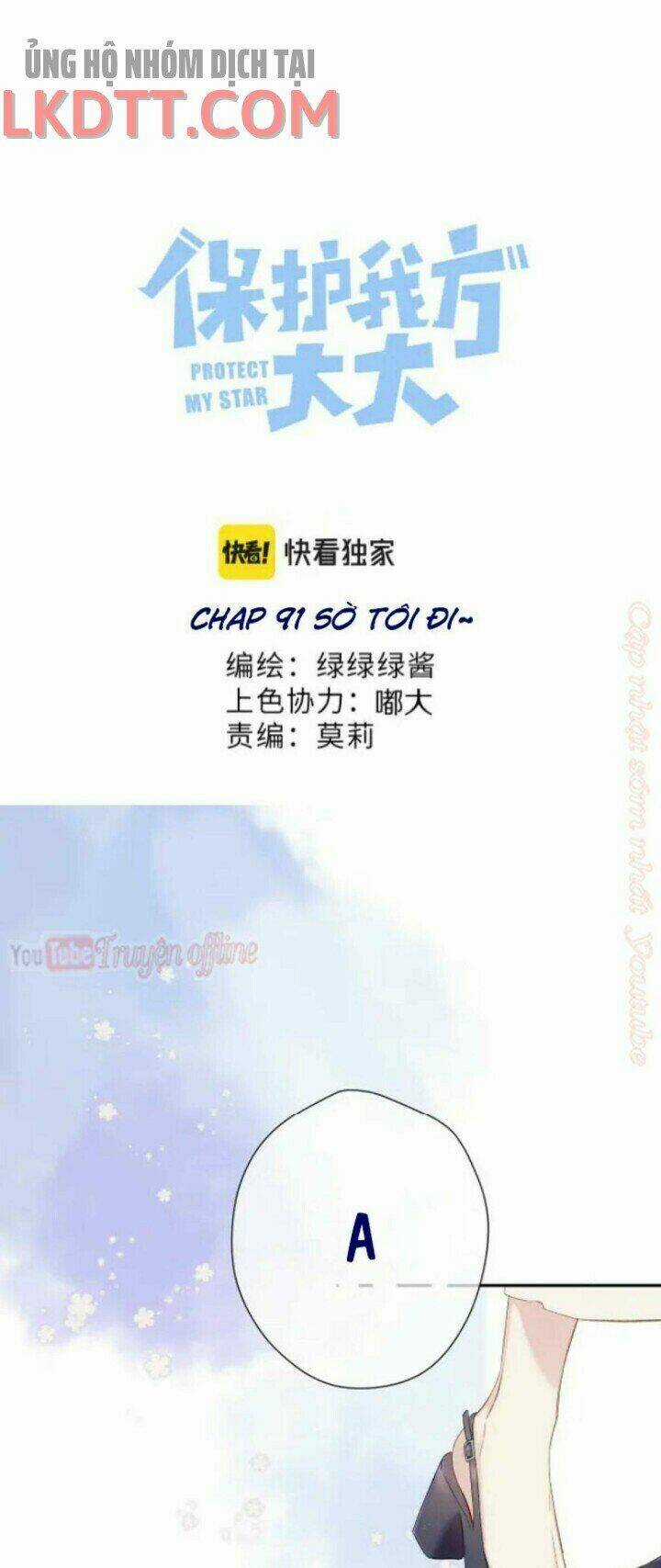 Bảo Vệ Siêu Sao Của Tôi Chapter 91 trang 2