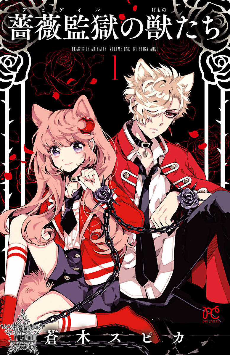 Bara Kangoku No Kemono-Tachi Chapter 5 trang 43