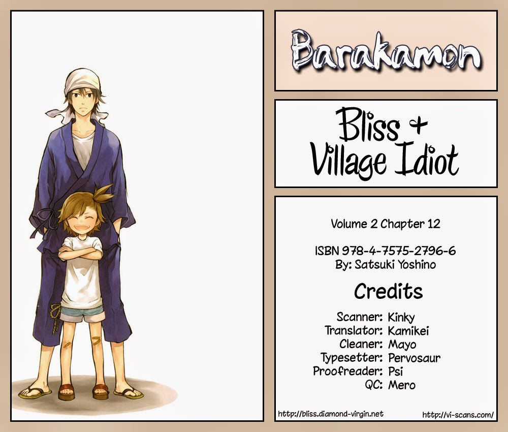 Barakamon Chapter 12 trang 0