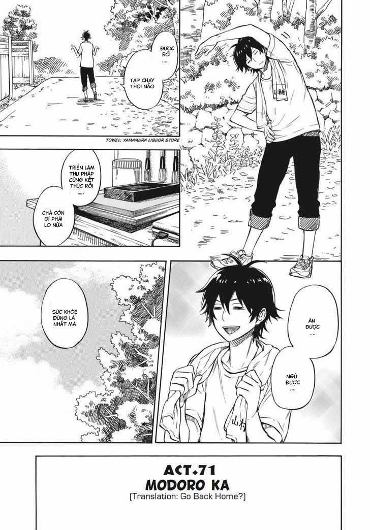 Barakamon Chapter 71 trang 1
