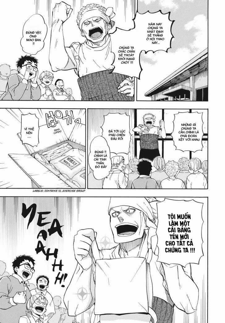 Barakamon Chapter 73 trang 1