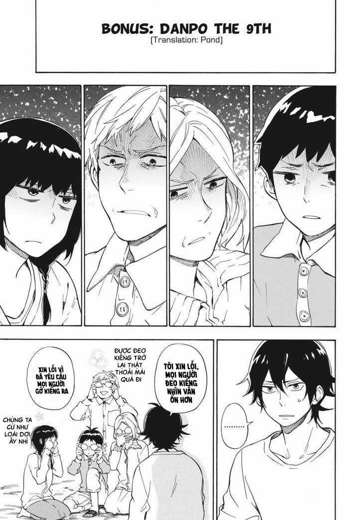 Barakamon Chapter 74.5 trang 1