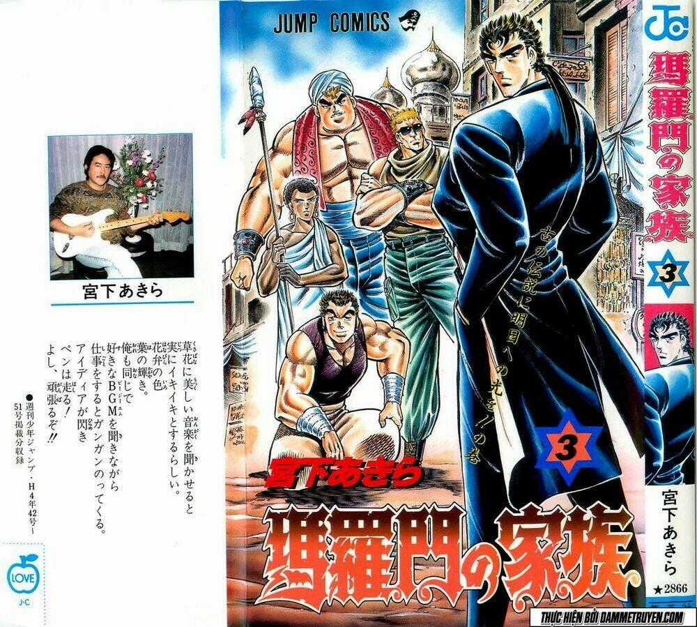 Baramon No Kazoku Chapter 17 trang 0