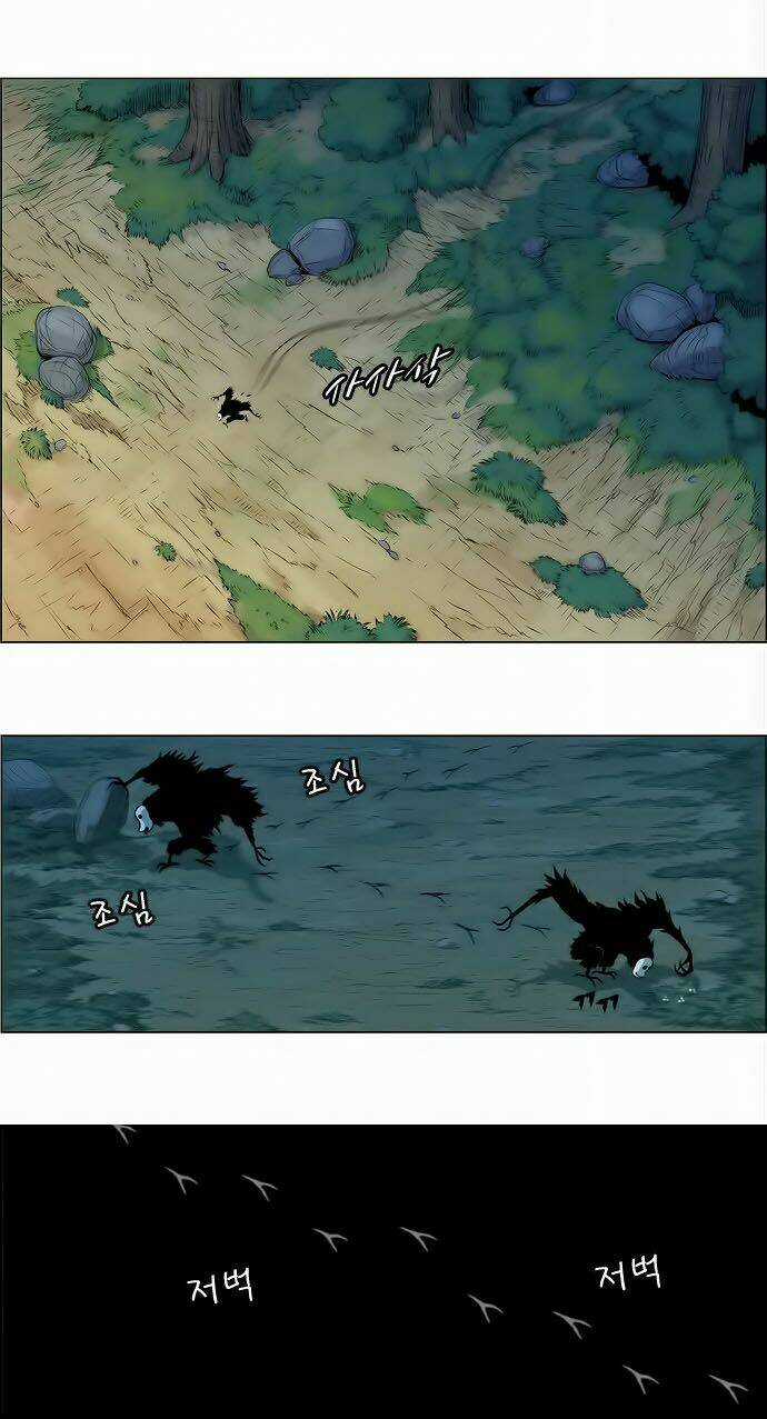 Barkhan Chapter 1 trang 49