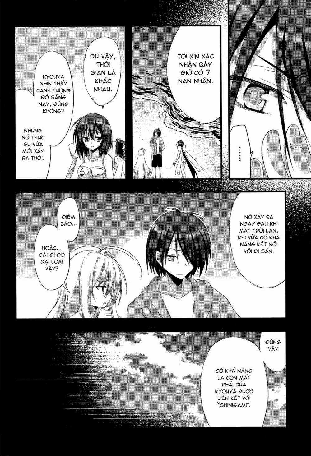 Baroque K/Night Chapter 10 trang 18