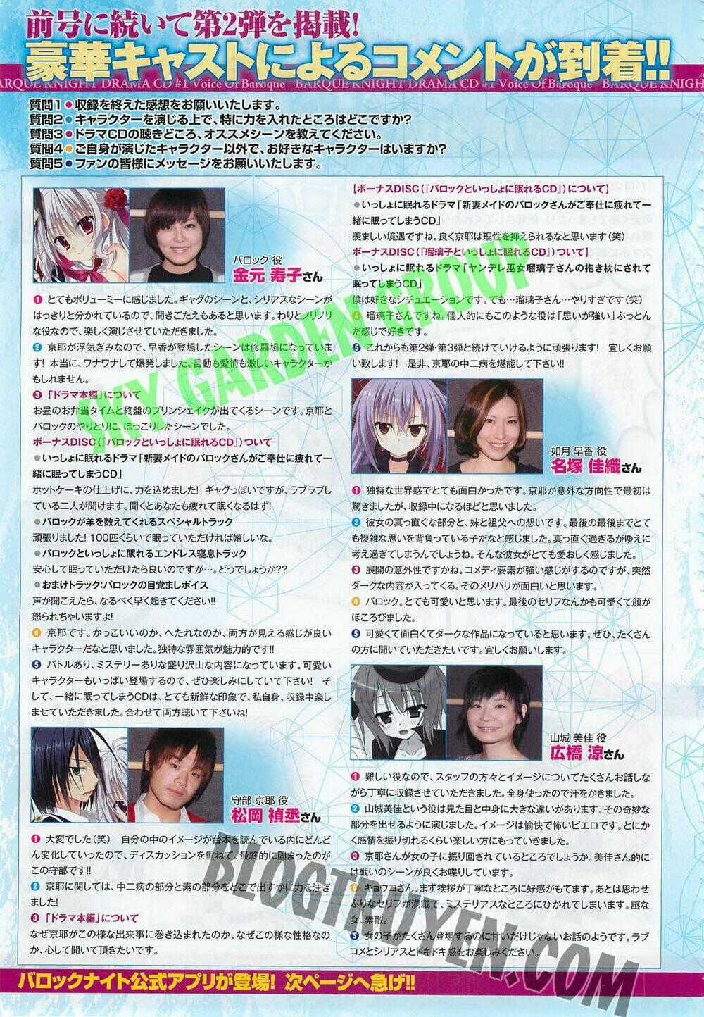 Baroque K/Night Chapter 5.5 trang 13