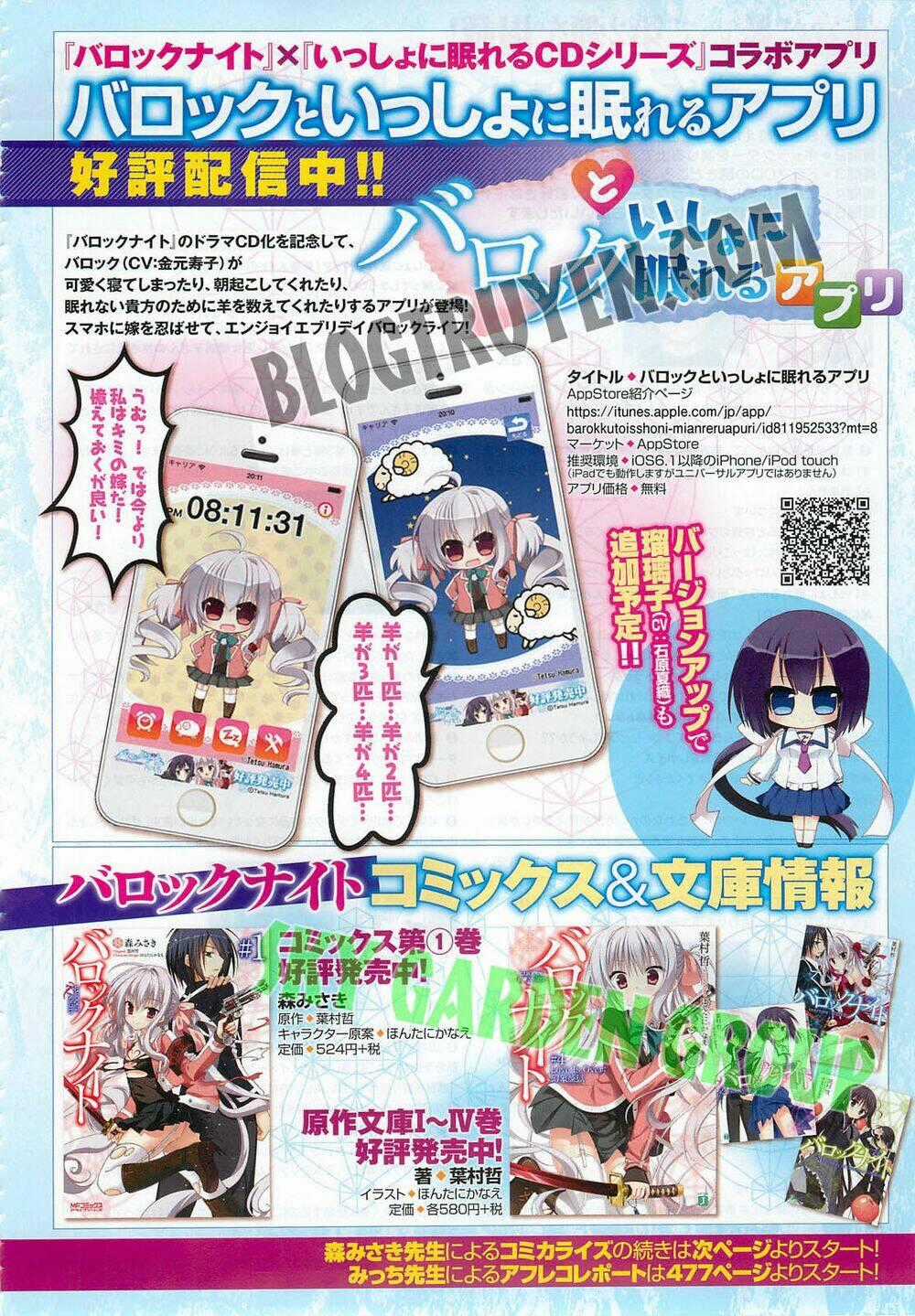 Baroque K/Night Chapter 5.5 trang 14