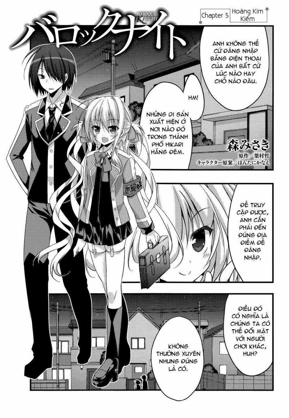 Baroque K/Night Chapter 5 trang 3