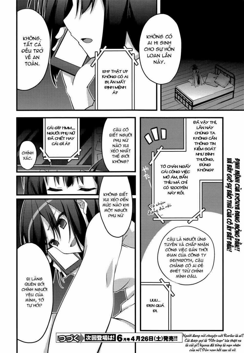 Baroque K/Night Chapter 7 trang 12