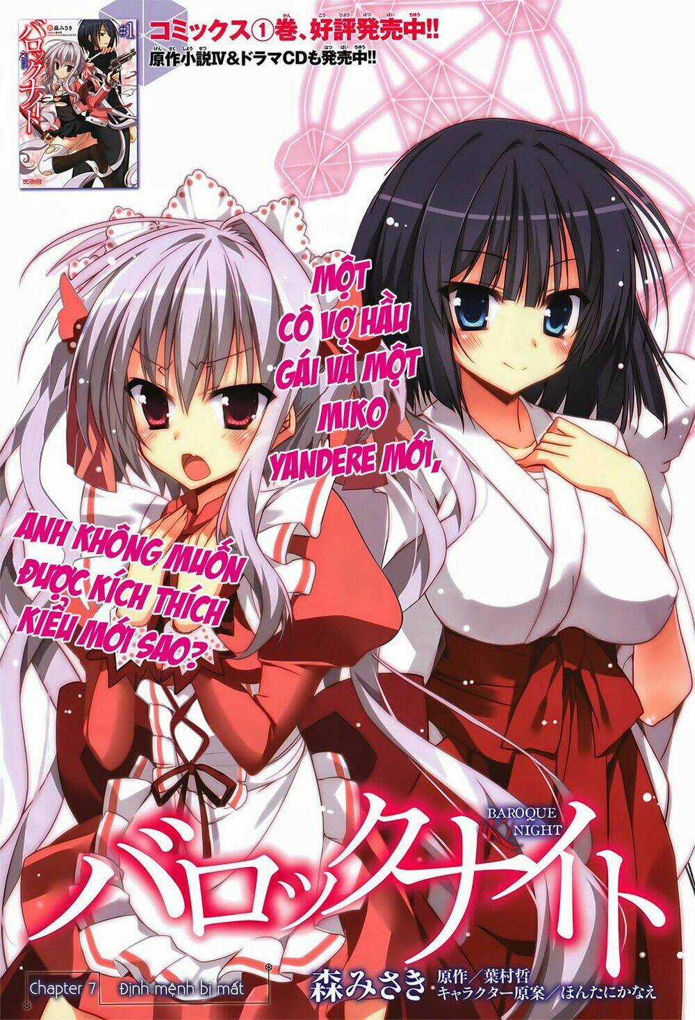 Baroque K/Night Chapter 7 trang 2