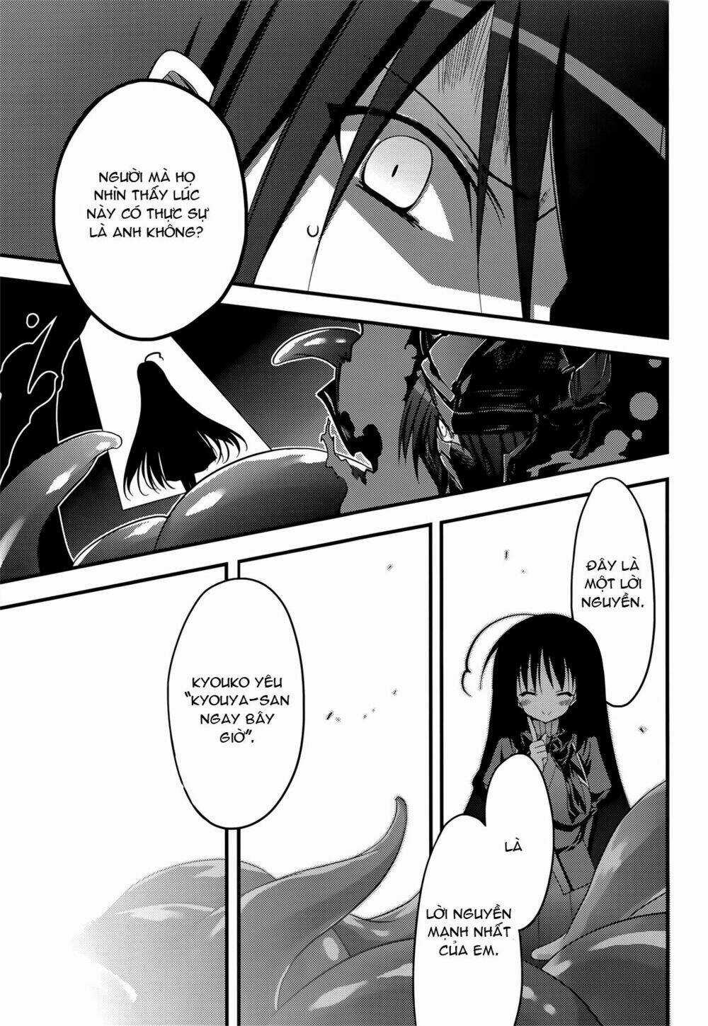 Baroque K/Night Chapter 7 trang 9