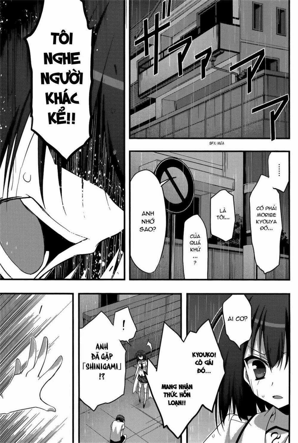 Baroque K/Night Chapter 8 trang 10