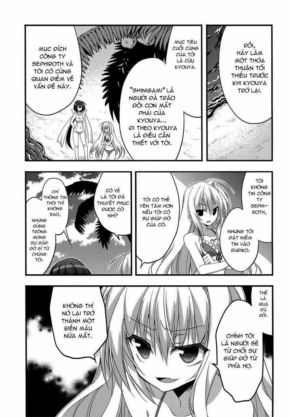 Baroque K/Night Chapter 9 trang 25