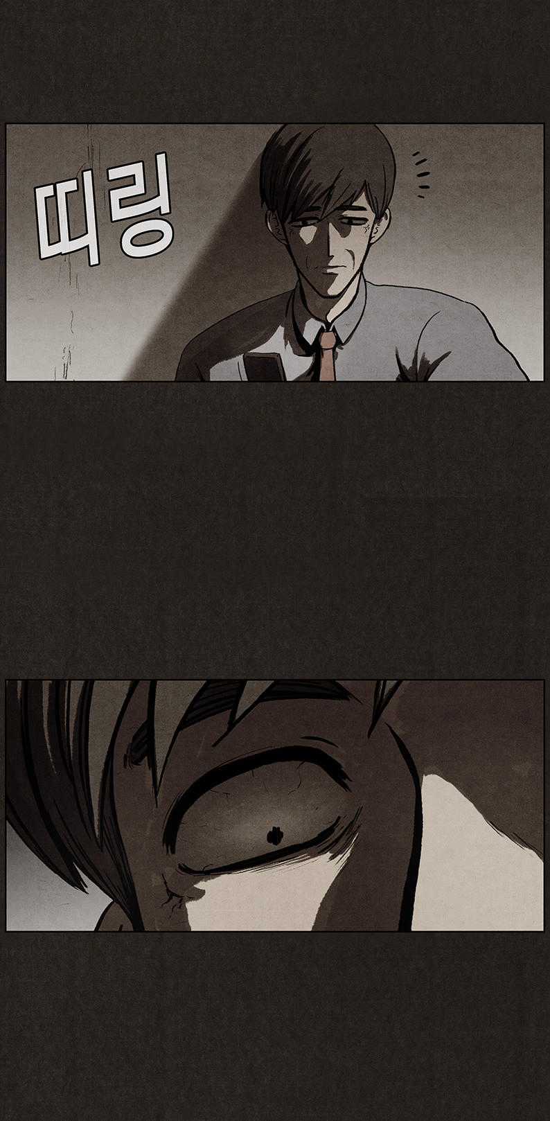 Bastard - Đứa Con Của Quỷ Chapter 21 trang 16
