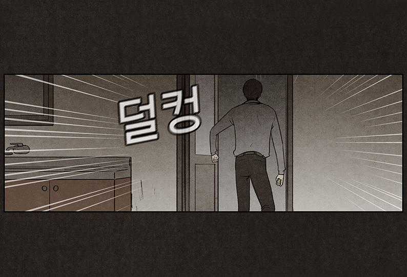 Bastard - Đứa Con Của Quỷ Chapter 21 trang 18