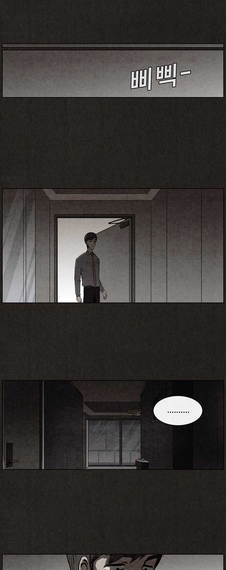 Bastard - Đứa Con Của Quỷ Chapter 21 trang 20