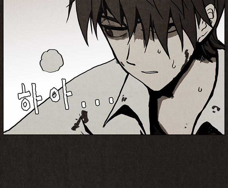 Bastard - Đứa Con Của Quỷ Chapter 3 trang 32