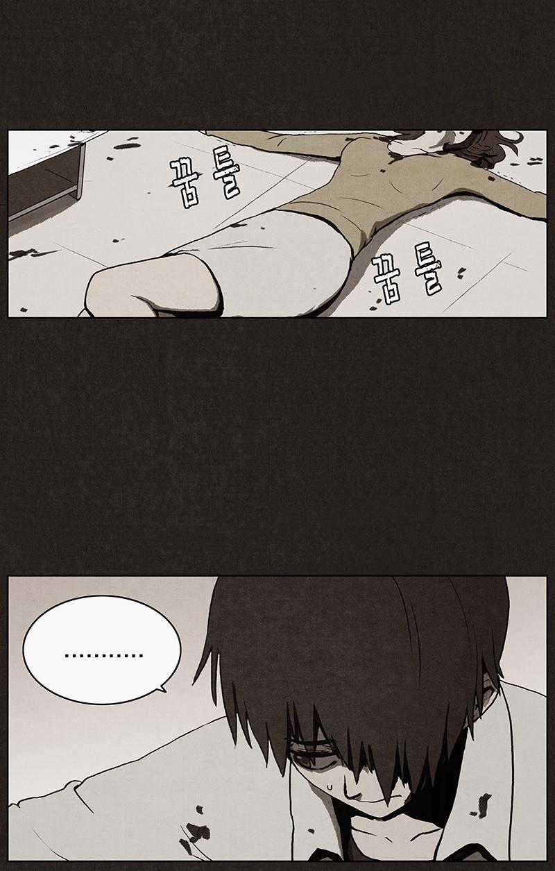 Bastard - Đứa Con Của Quỷ Chapter 3 trang 33