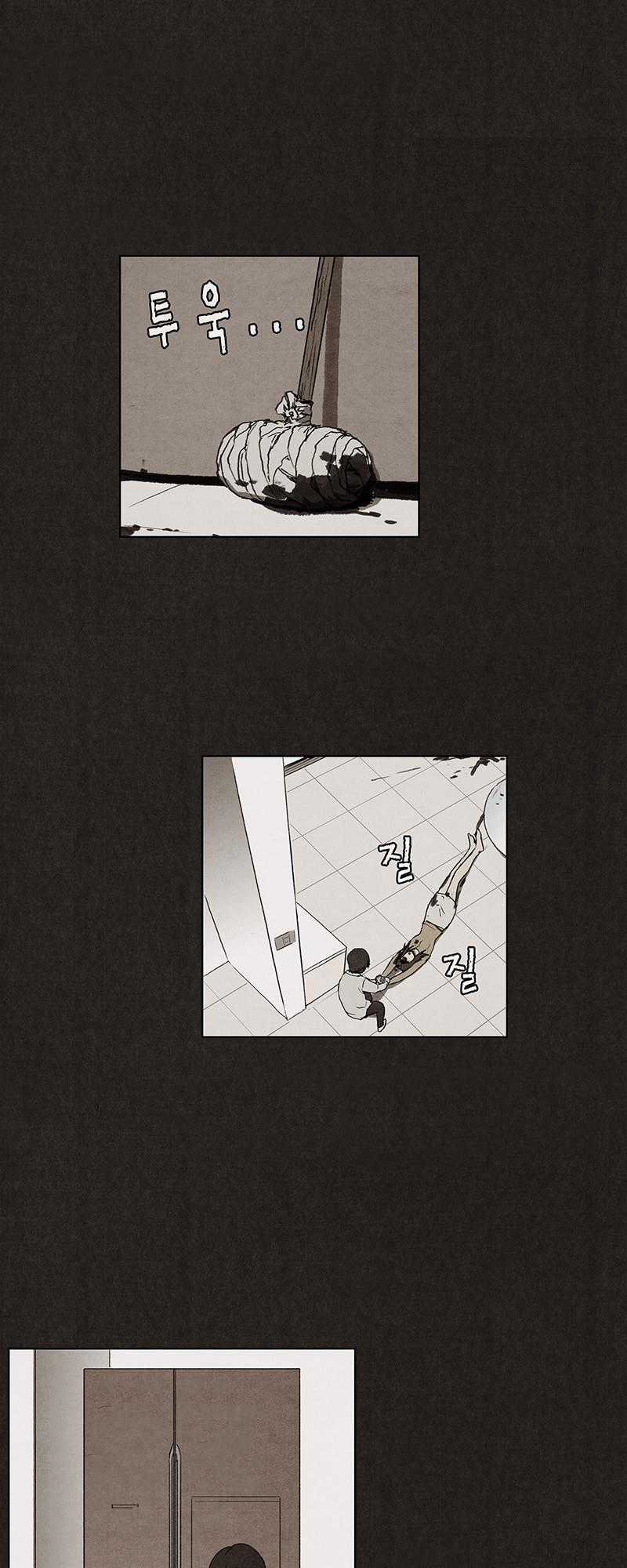 Bastard - Đứa Con Của Quỷ Chapter 3 trang 34