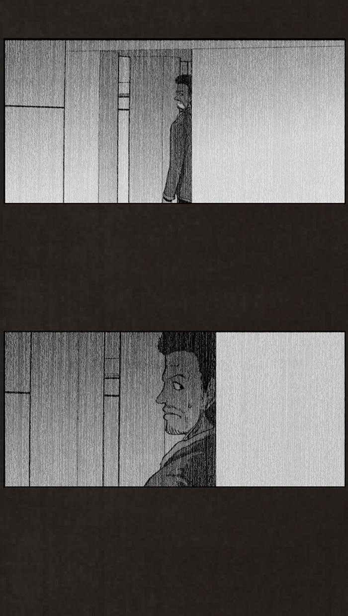 Bastard - Đứa Con Của Quỷ Chapter 70 trang 52