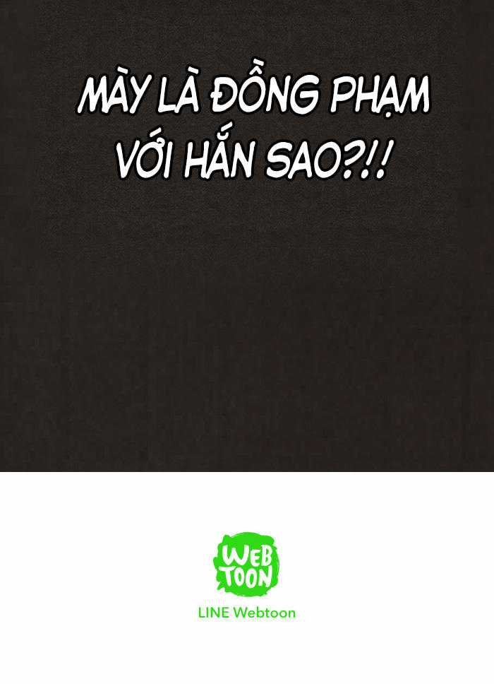 Bastard - Đứa Con Của Quỷ Chapter 70 trang 60