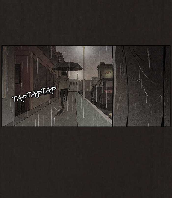 Bastard - Đứa Con Của Quỷ Chapter 75 trang 34