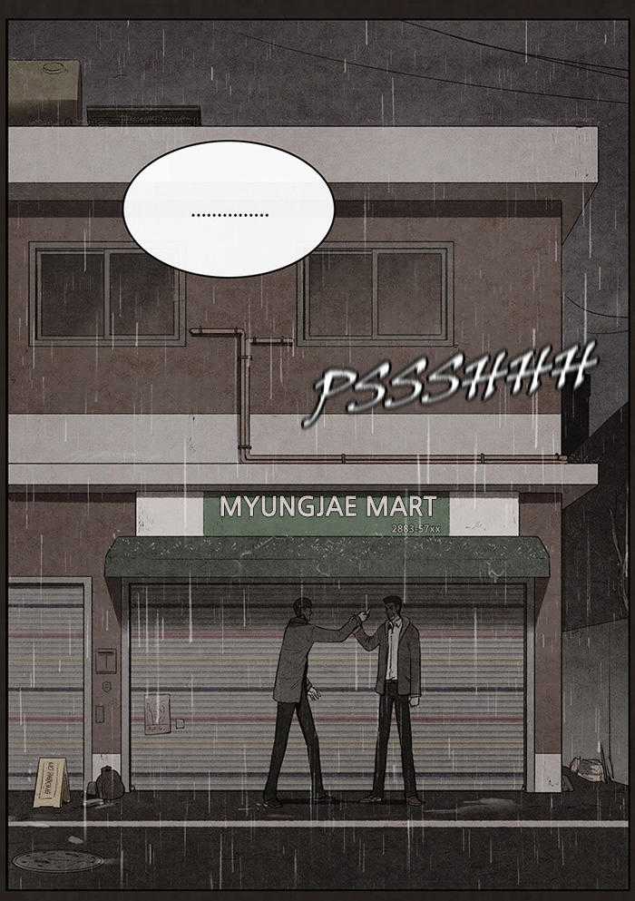 Bastard - Đứa Con Của Quỷ Chapter 75 trang 54