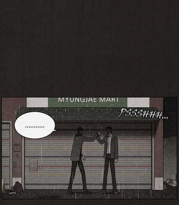 Bastard - Đứa Con Của Quỷ Chapter 76 trang 24