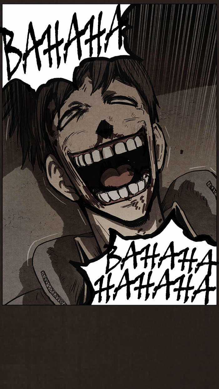 Bastard - Đứa Con Của Quỷ Chapter 79 trang 29