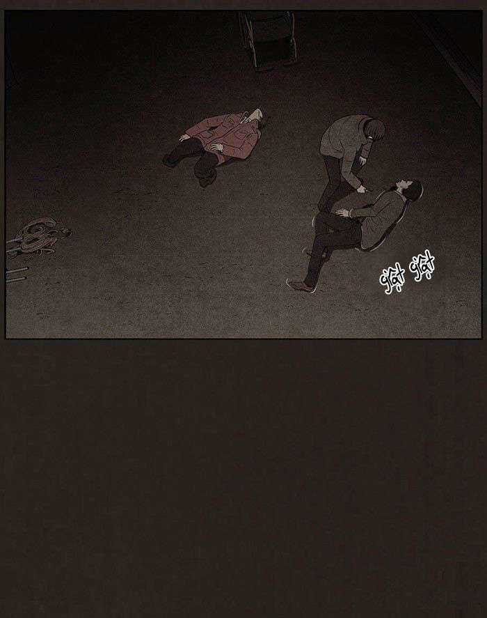 Bastard - Đứa Con Của Quỷ Chapter 84 trang 6