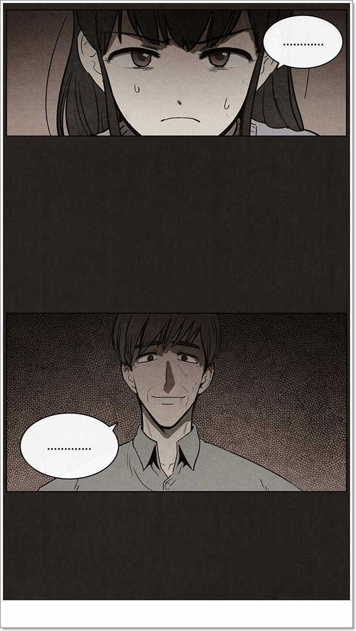 Bastard - Đứa Con Của Quỷ Chapter 86 trang 27